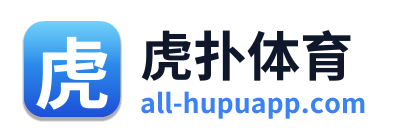 虎扑体育
